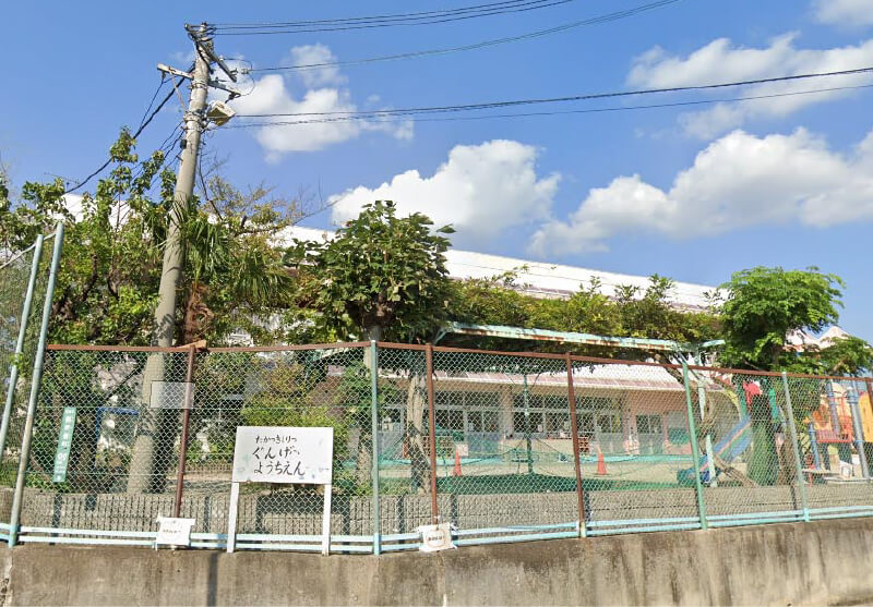郡家幼稚園