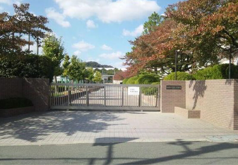 第二中学校