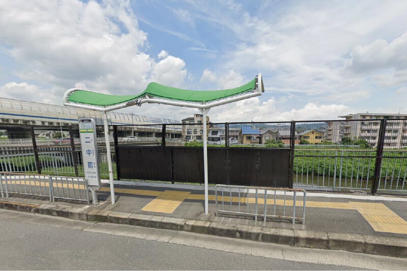高槻市営バス「二中前」バス停