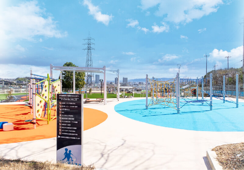 芥川緑地 健康づくり広場 アクトレ