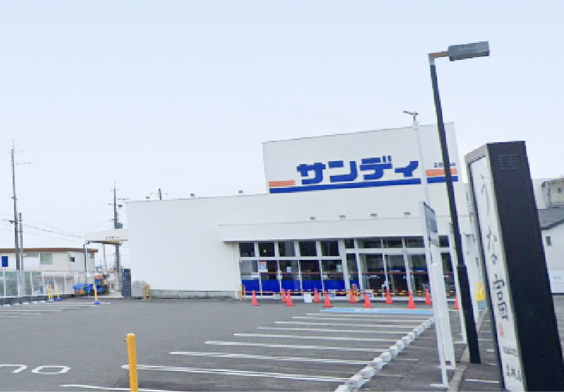 サンディ 高槻郡家店