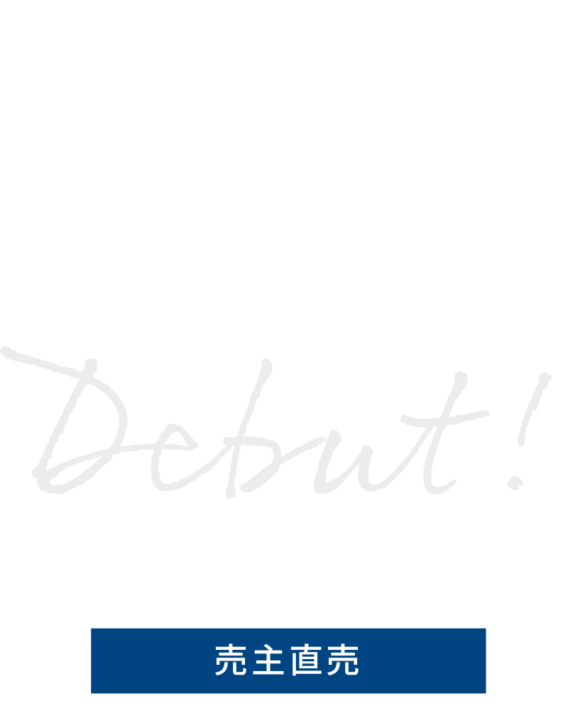 高槻市郡家本町