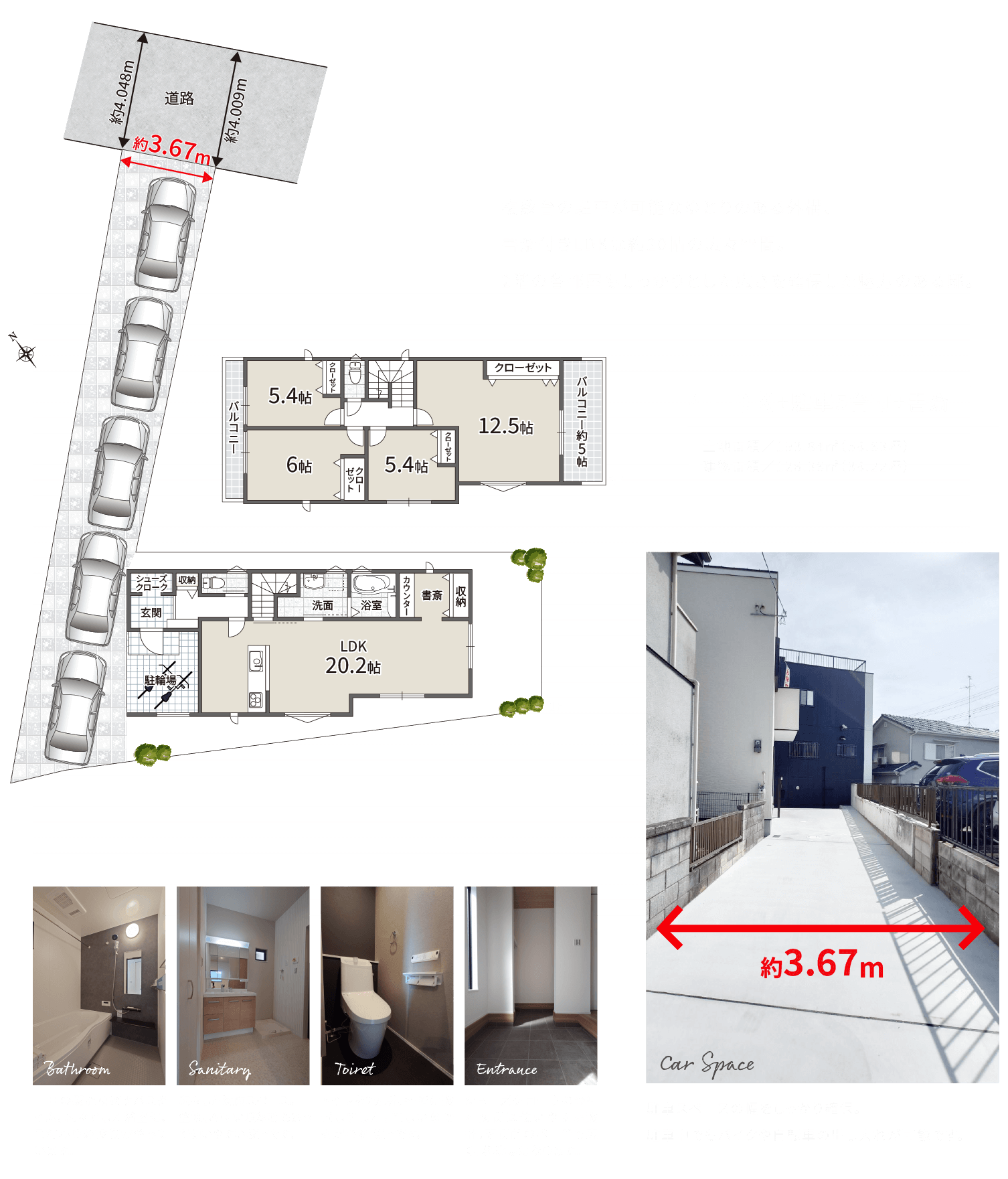高槻市郡家本町