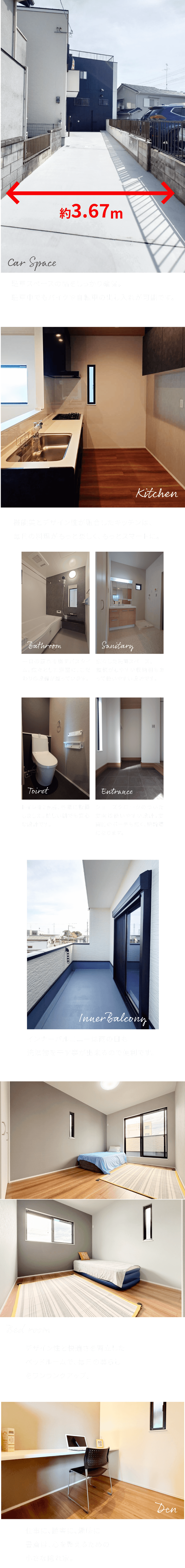 高槻市郡家本町間取