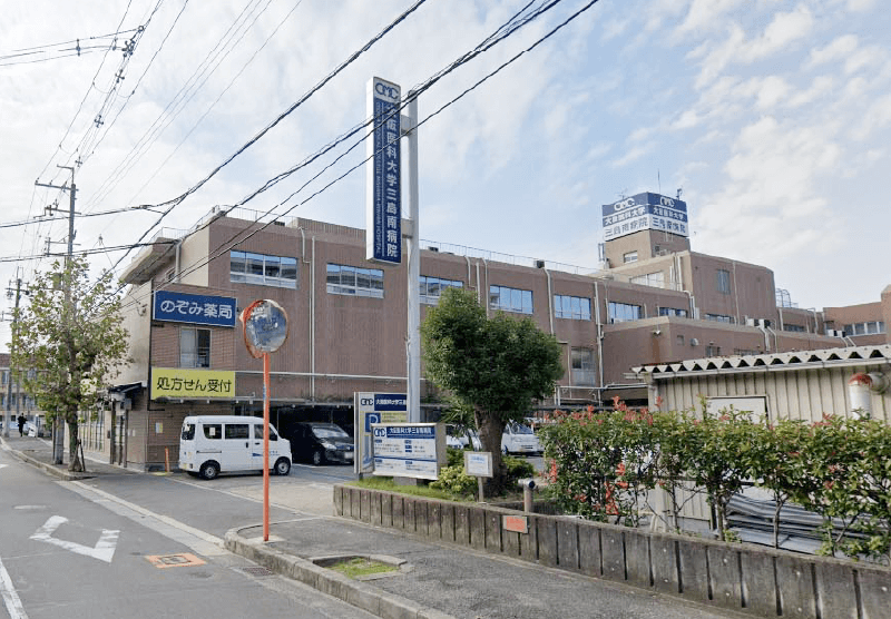 大阪医科薬科大学三島南病院