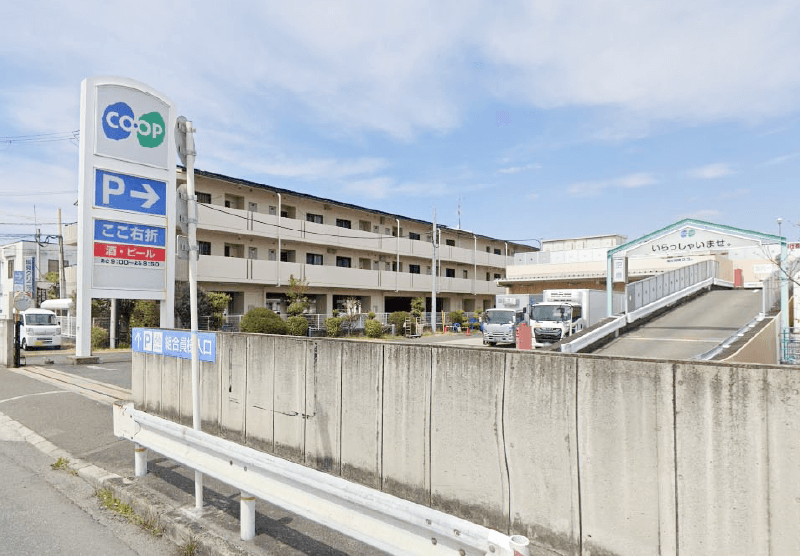 コープ茨木白川