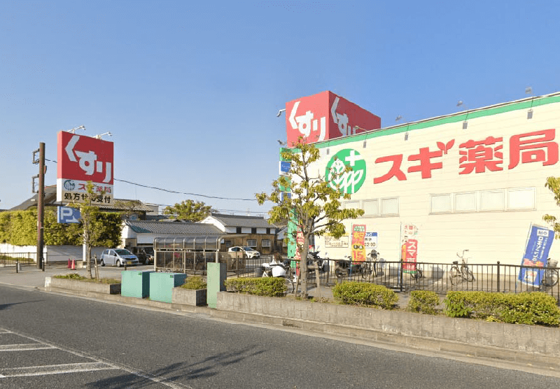 スギ薬局鮎川店