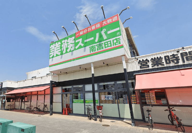 業務スーパー ＆ 酒のケント 南富田店